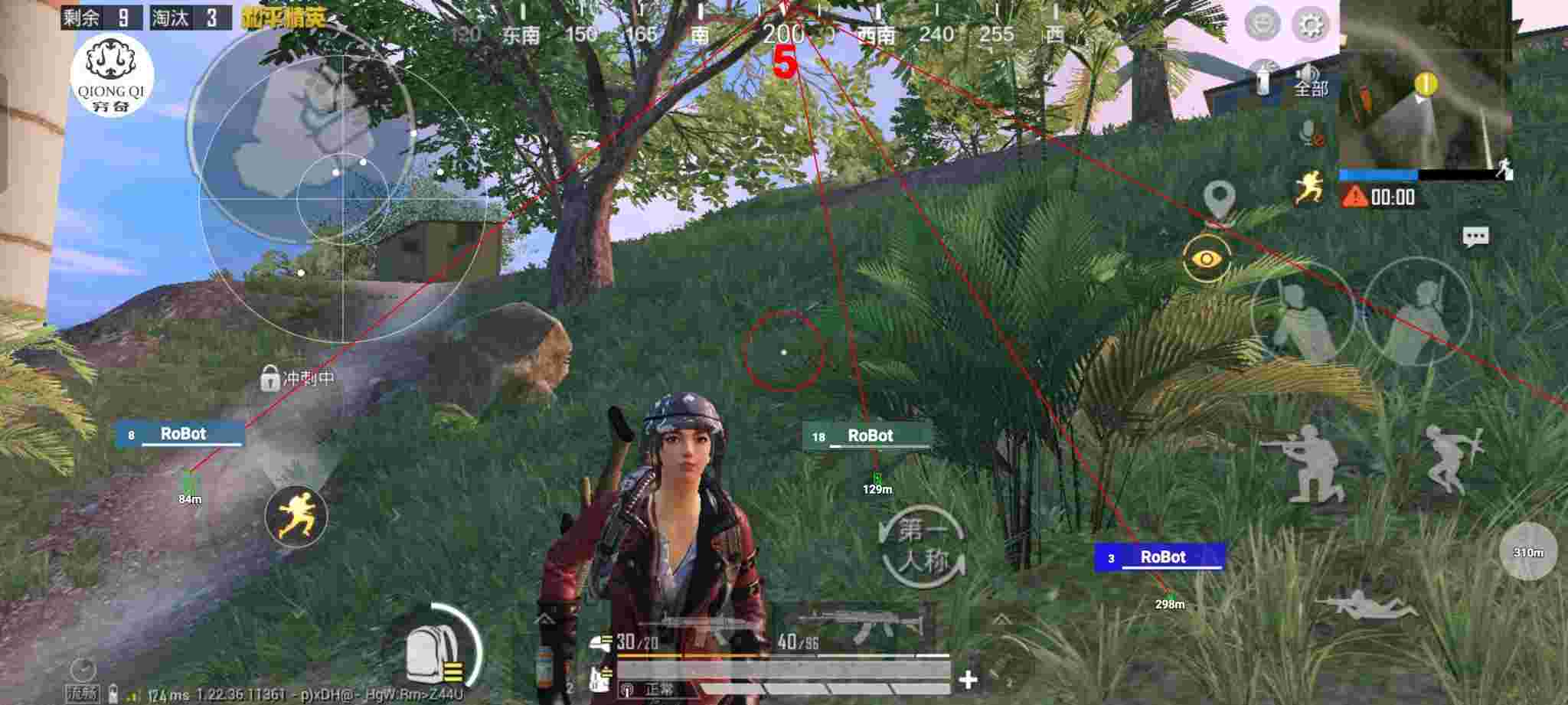 和平精英穷奇直装 - pubg有没有锁血挂辅助预览图